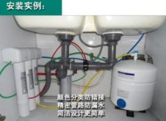 欢迎光临P塘沽区泉汇来家用净水器售后更换滤芯故障报修