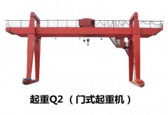 重庆永川区考Q2门式起重机证 石柱考龙门吊操作证