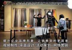 东莞企业宣传片拍摄长安视频制作巨画传媒时尚前沿