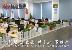 东莞企业画册制作虎门网站搭建选巨画传媒