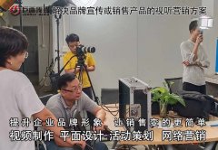 东莞宣传片拍摄南城视频制作巨画传媒精心制作