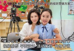 东莞宣传片拍摄东城视频制作巨画传媒倾情制作