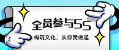 【安全目视化】&quot;5S&quot;提