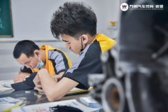 2024年学汽车快修快保专业选择乌鲁木齐市万通技工学校