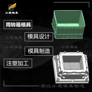 一个塑料模具大概多少钱\折叠箱模具厂
