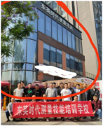 兰州工程测量员培训学校工程测量仪器操作班