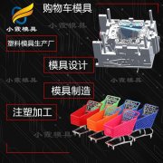 塑料模具加工厂家-加工塑胶超市手推车模具生产制造
