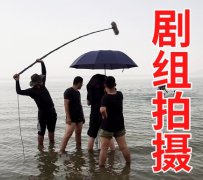 企业宣传片拍摄制作专业团队公司