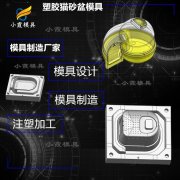 产品模型制作公司\塑胶宠物箱模具生产制造