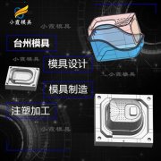 嘉兴模具厂有哪些\专做塑料猫砂盆模具公司