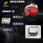 汽车模型生产厂商\开模塑胶猫砂盆模具生产厂家