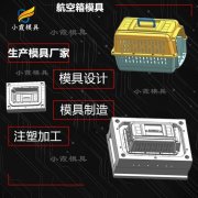 深圳模具厂家排名\设计塑料猫砂盆塑胶模具公司