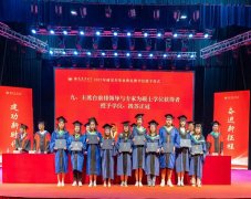 湖南农业大学双证硕士研究生学历学位非全日制招生简章