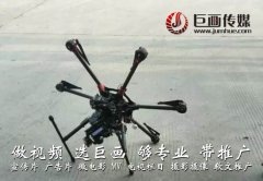 东莞大岭山宣传片视频拍摄制作巨画传媒专业团队