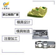 塑胶模具 汽车排风口注塑模具