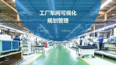 【安全目视化】工厂管理的口诀员工背下来（十九）