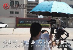 东莞大岭山宣传片视频拍摄制作为您省心省力