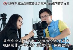 东莞宣传片拍摄黄江画册设计巨画传媒精美制作
