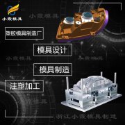 模具塑料制造厂\高透明PS收纳盒模具