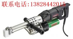 LEISTER挤出式焊枪FUSION 3