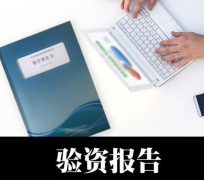 实缴增资，价格合理