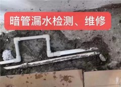 杏花岭区专业地下水管漏水精准定位检测漏点电话