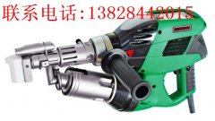 LEISTER挤出式焊枪WELDPLAST S2 PVC