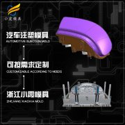 注塑生产厂家\注塑汽车配件模具订制\注塑加工