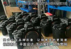 东莞宣传片拍摄中堂画册设计巨画传媒创新引领