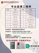 福州市叉车 挖掘机 高低压电焊工 物业经理网上报名入口
