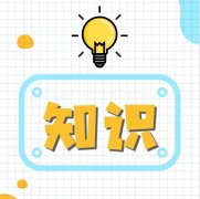 【6s目视化】一个案例，搞定生产车间“三忙”现象2