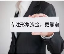 美化报表