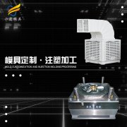 台州注塑公司\加工塑胶机器外壳塑胶模具厂\模具生产