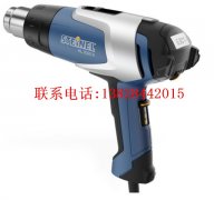德国STEINEL司登利热风焊枪HL2020E