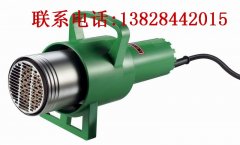 LEISTER手提大功率一体式高温热风筒FORTE S3