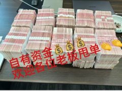 公司验资怎么验