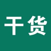 【5s管理】工厂车间必读：精益生产现场管理（八）