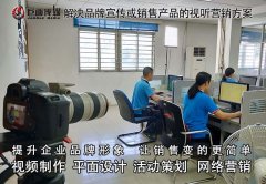 东莞长安宣传片视频拍摄制作巨画传媒创新源源不断