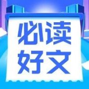 精益生产常用的工具有标准化目视化和看板管理