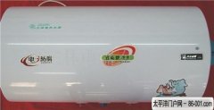 总部电话%天津市前锋热水器售后维修服务专业热线