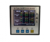 电气接点温度在线监测装置ST-801C