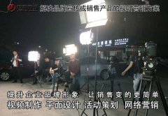 深圳宣传片拍摄笋岗画册设计巨画传媒创新思维