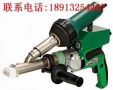 德国DOHLE挤出式塑料焊枪ExOn1A