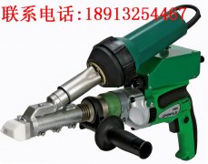 德国DOHLE挤出式塑料焊枪ExOn1