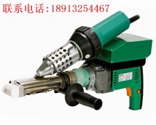 德国DOHLE挤出式塑料焊枪ExOn2