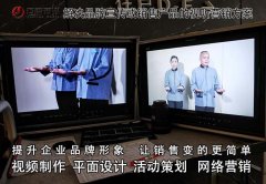 深圳宣传片拍摄东湖画册设计巨画传媒独具匠心