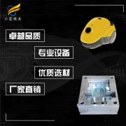 #台州塑胶模具工厂设计吸尘机模具|注塑厂