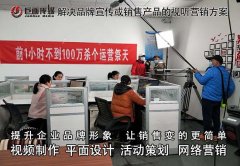 东莞长安宣传片拍摄制作巨画传媒为企业打造典范之作