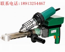 德国DOHLE挤出式塑料焊枪ExOn3
