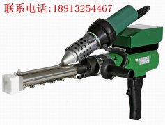 德国DOHLE挤出式塑料焊枪ExOn5